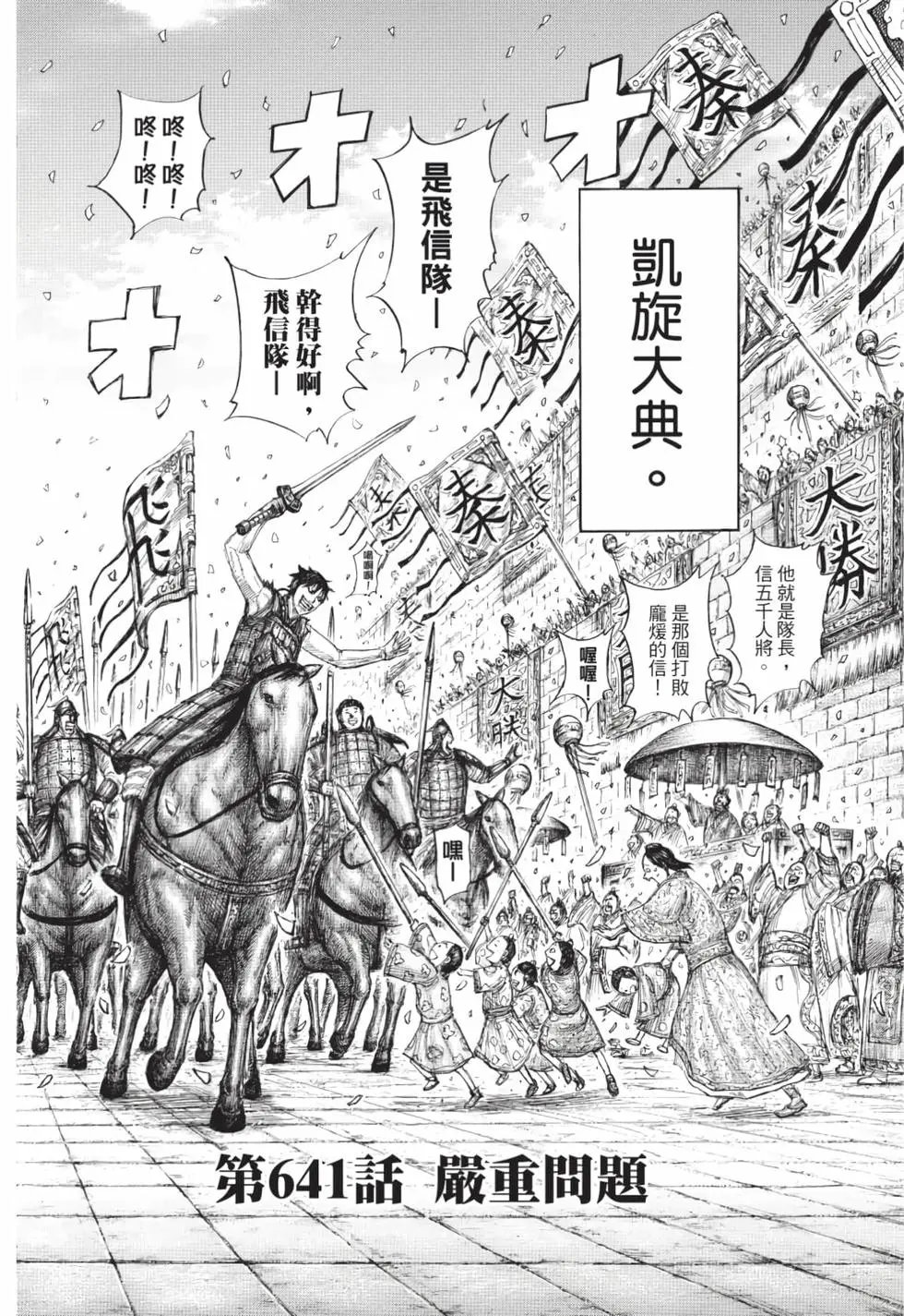 第59卷
