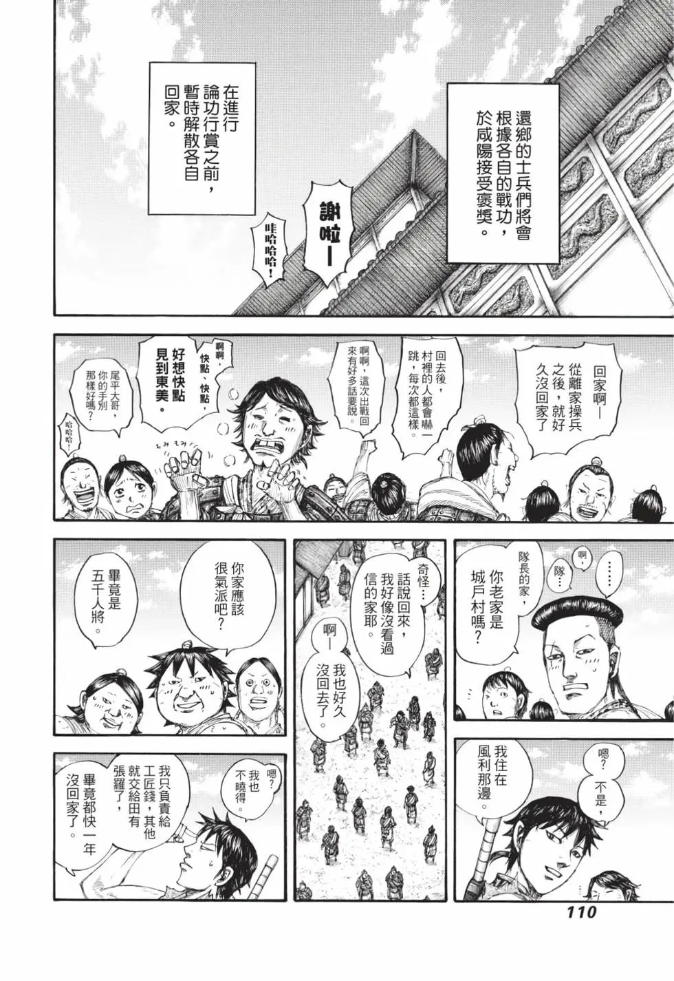 第59卷