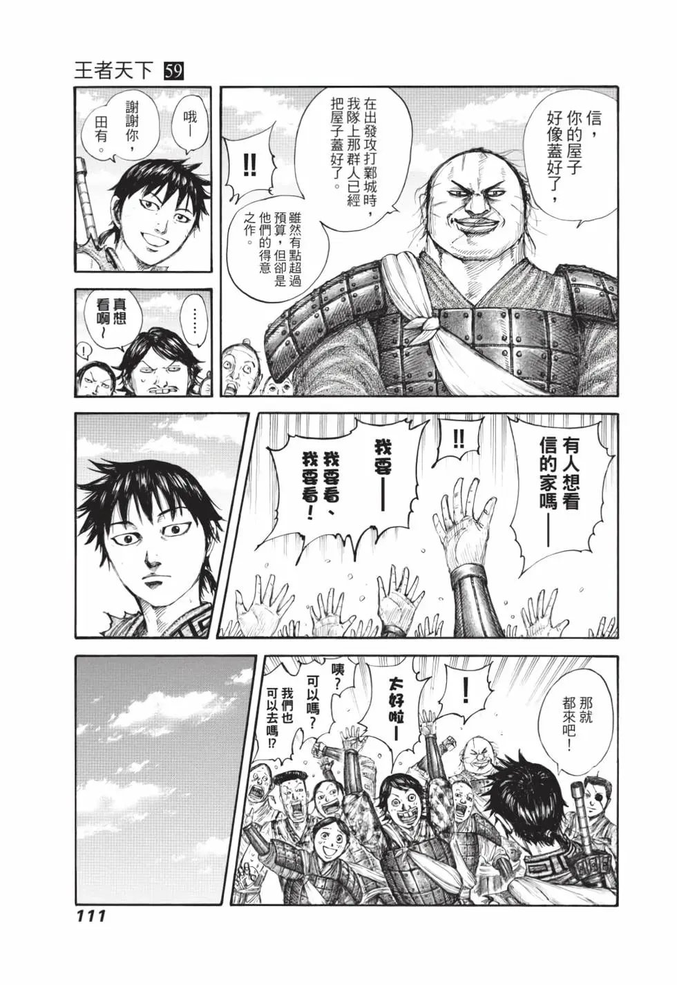 第59卷