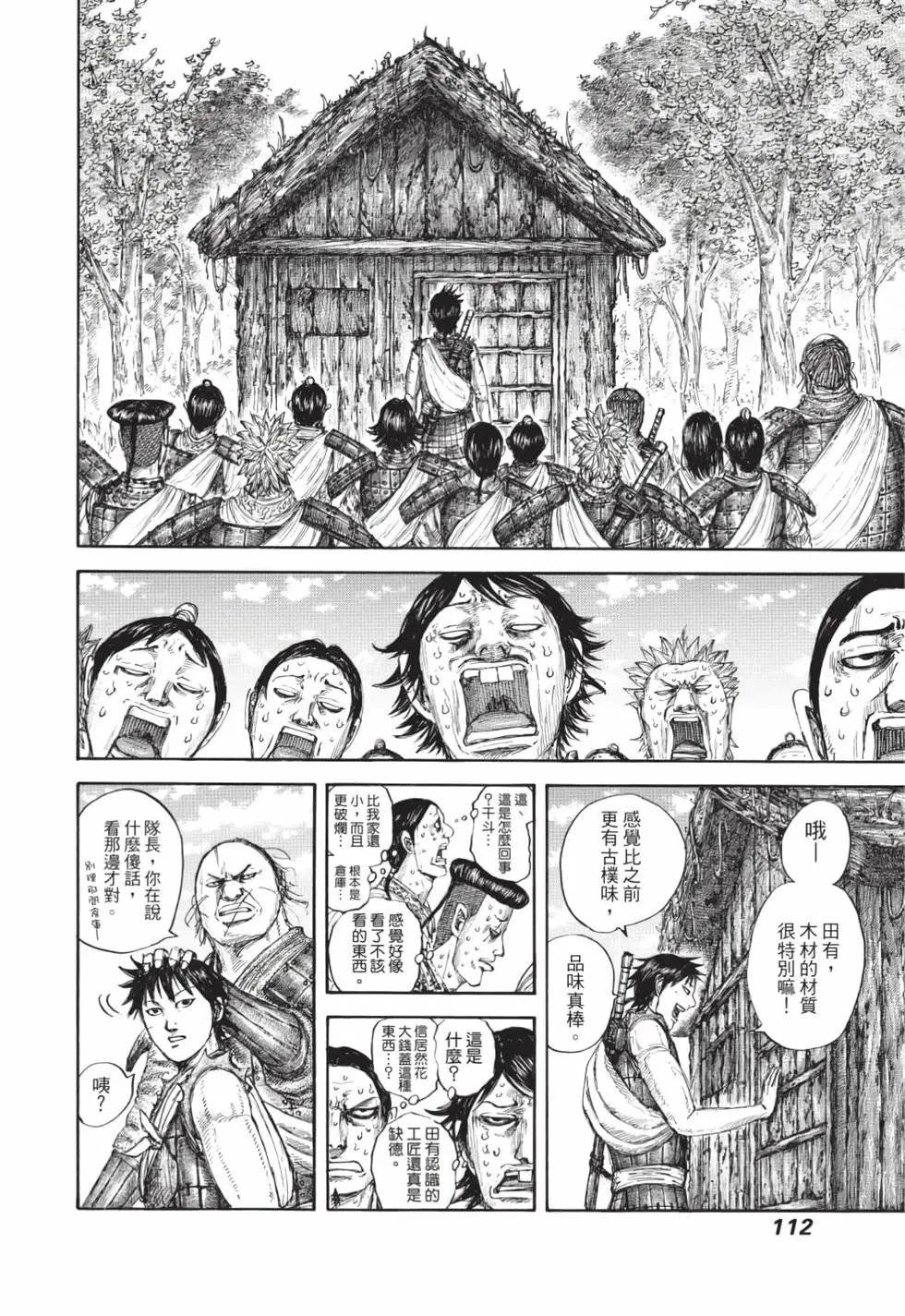 第59卷