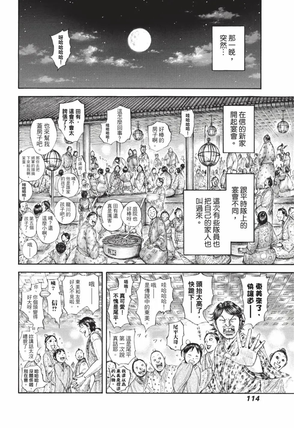 第59卷