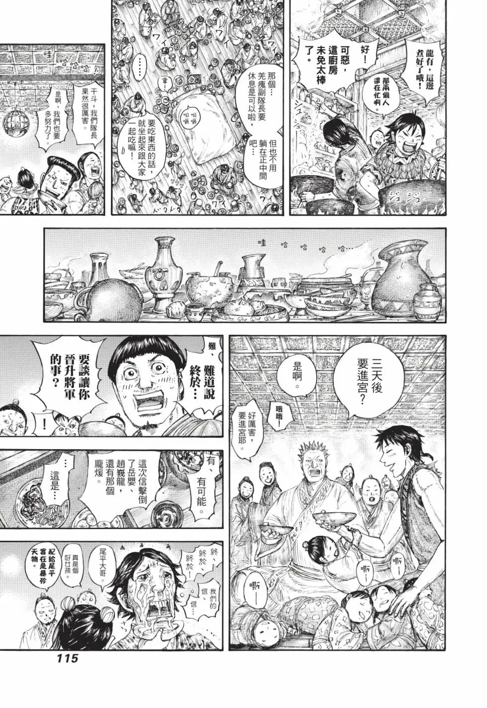 第59卷