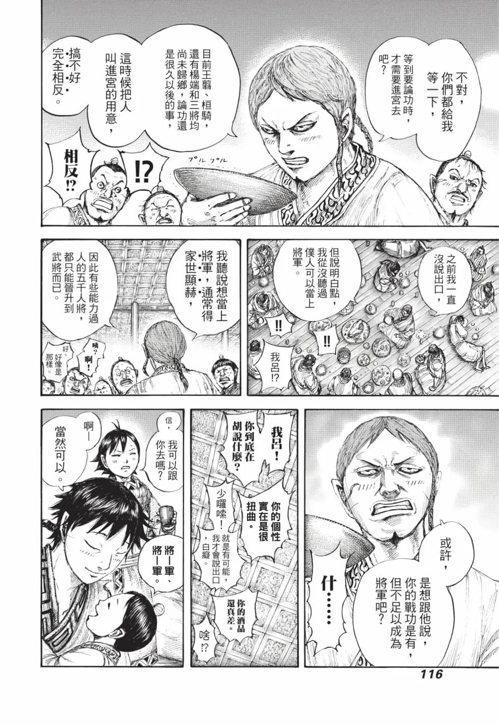 第59卷