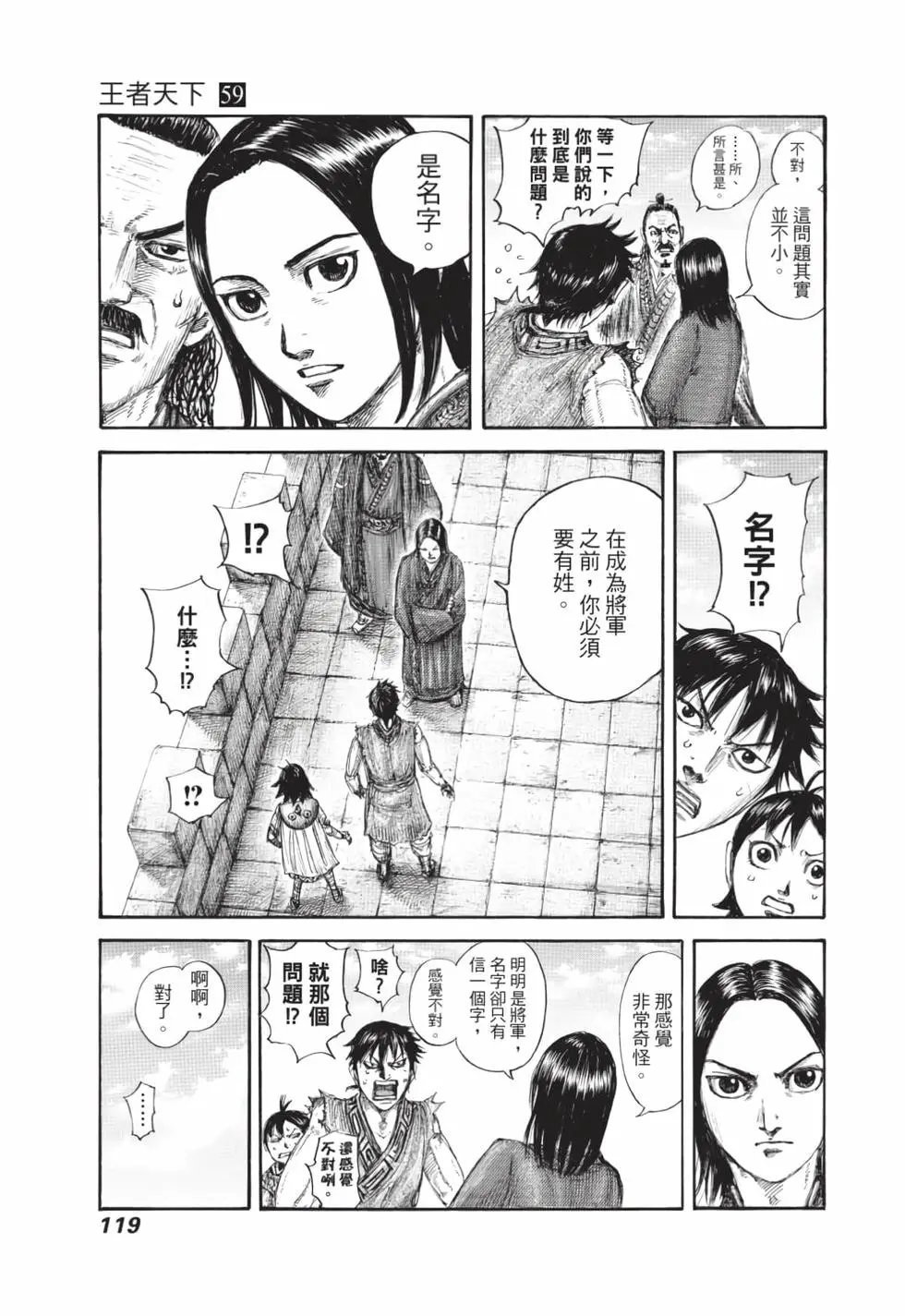 第59卷