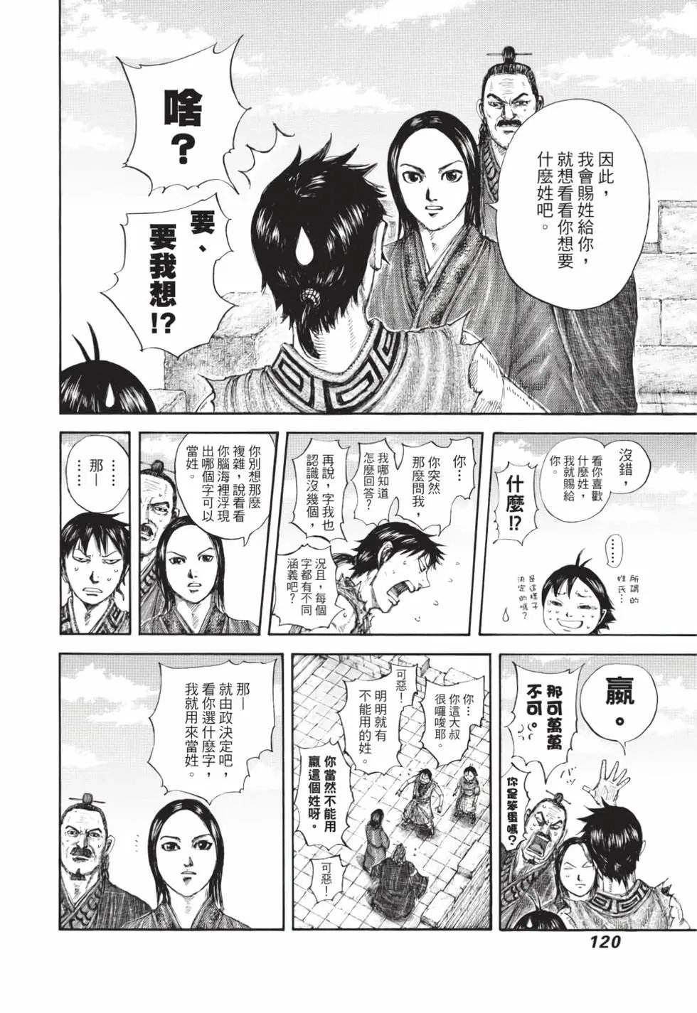 第59卷