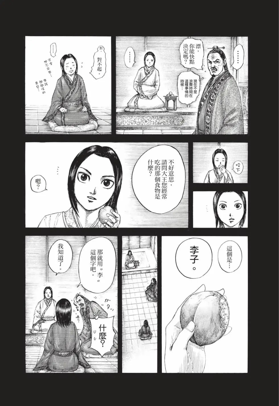 第59卷