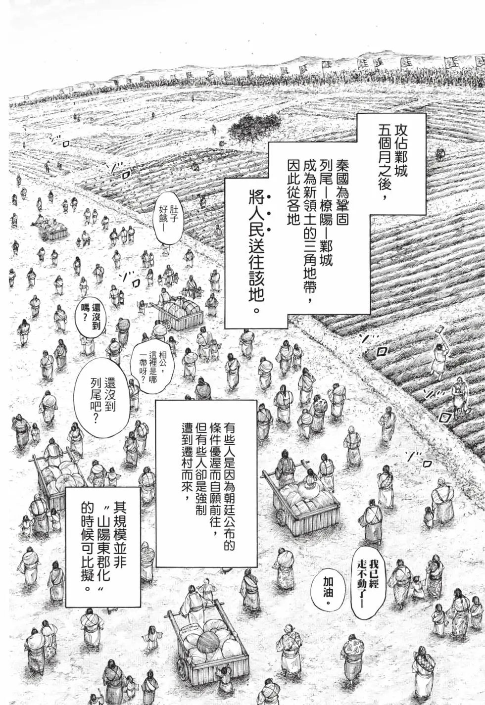 第59卷
