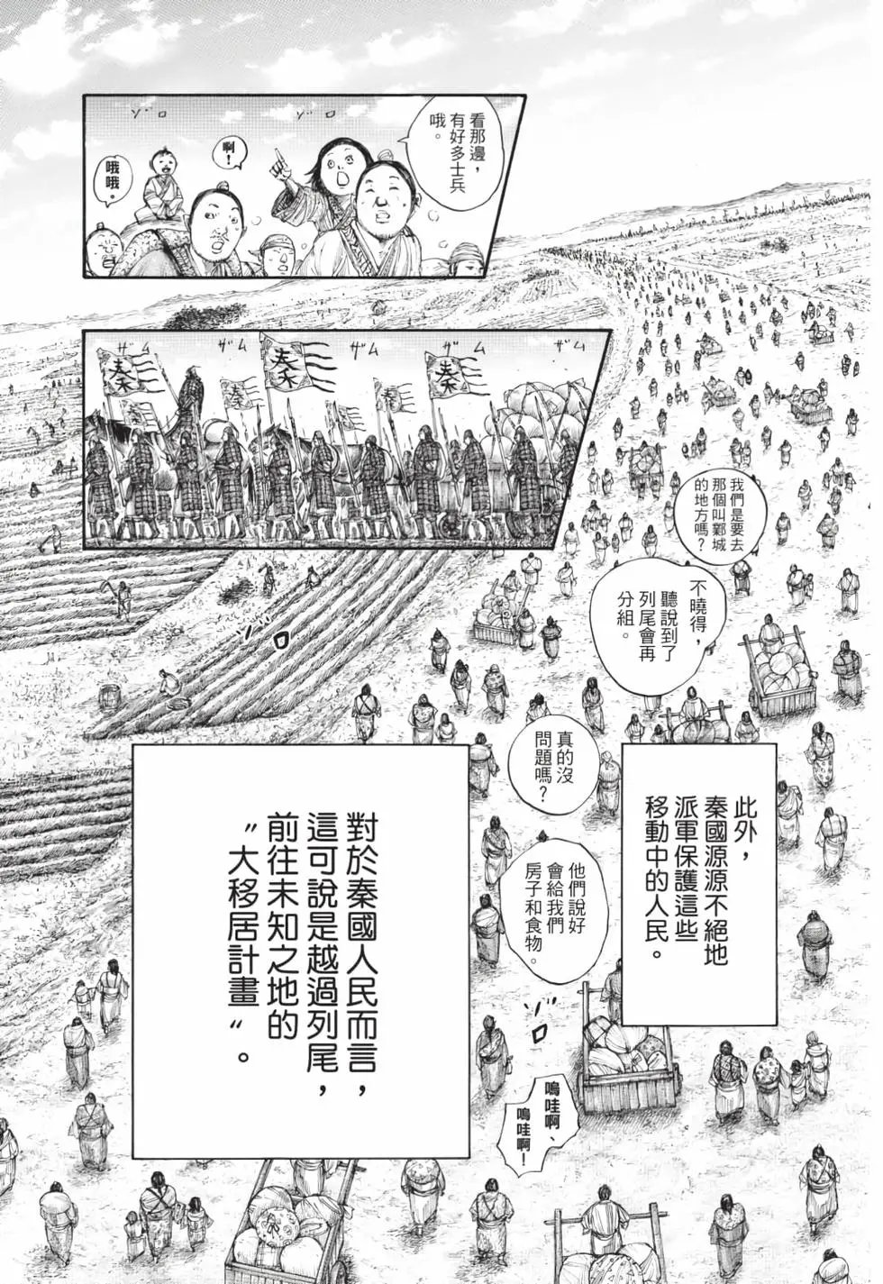 第59卷