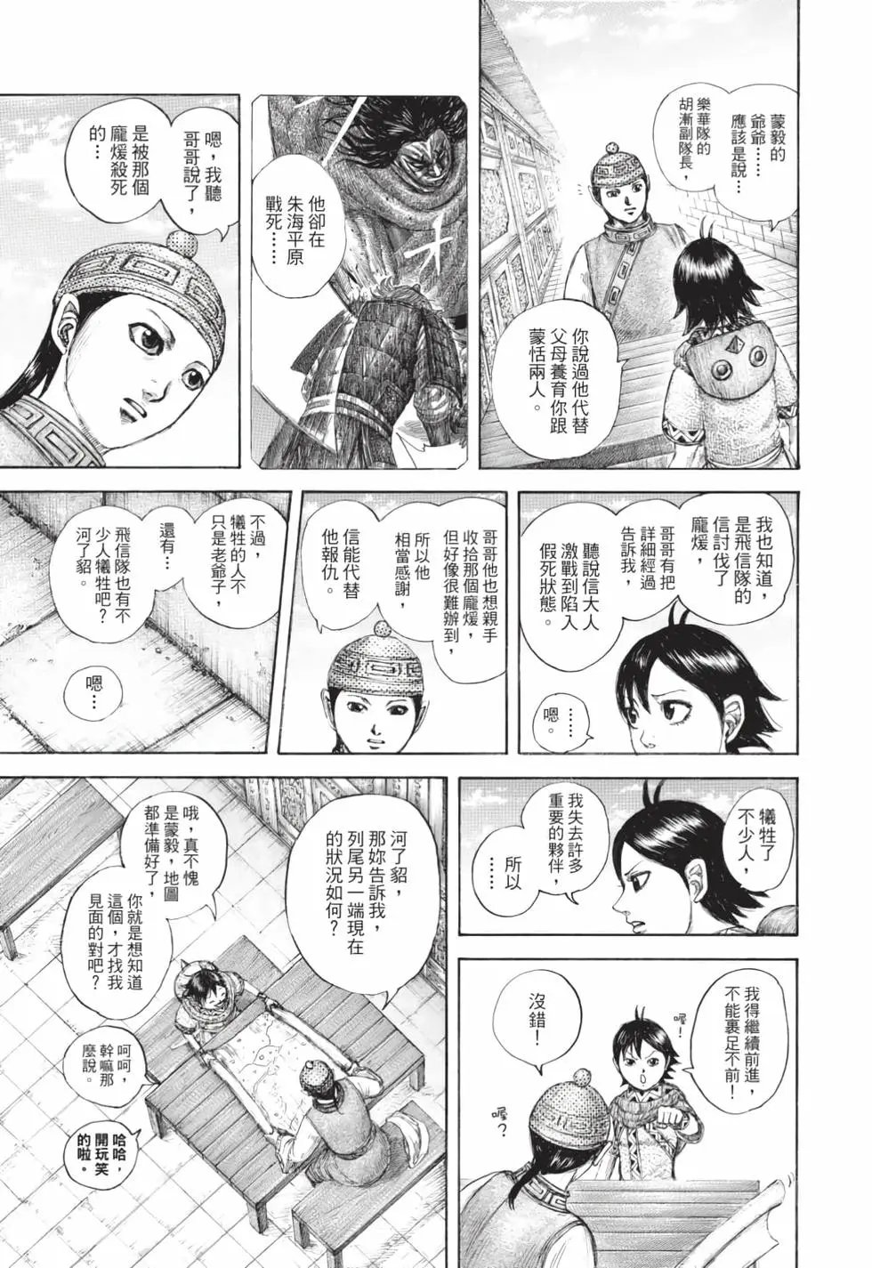 第59卷