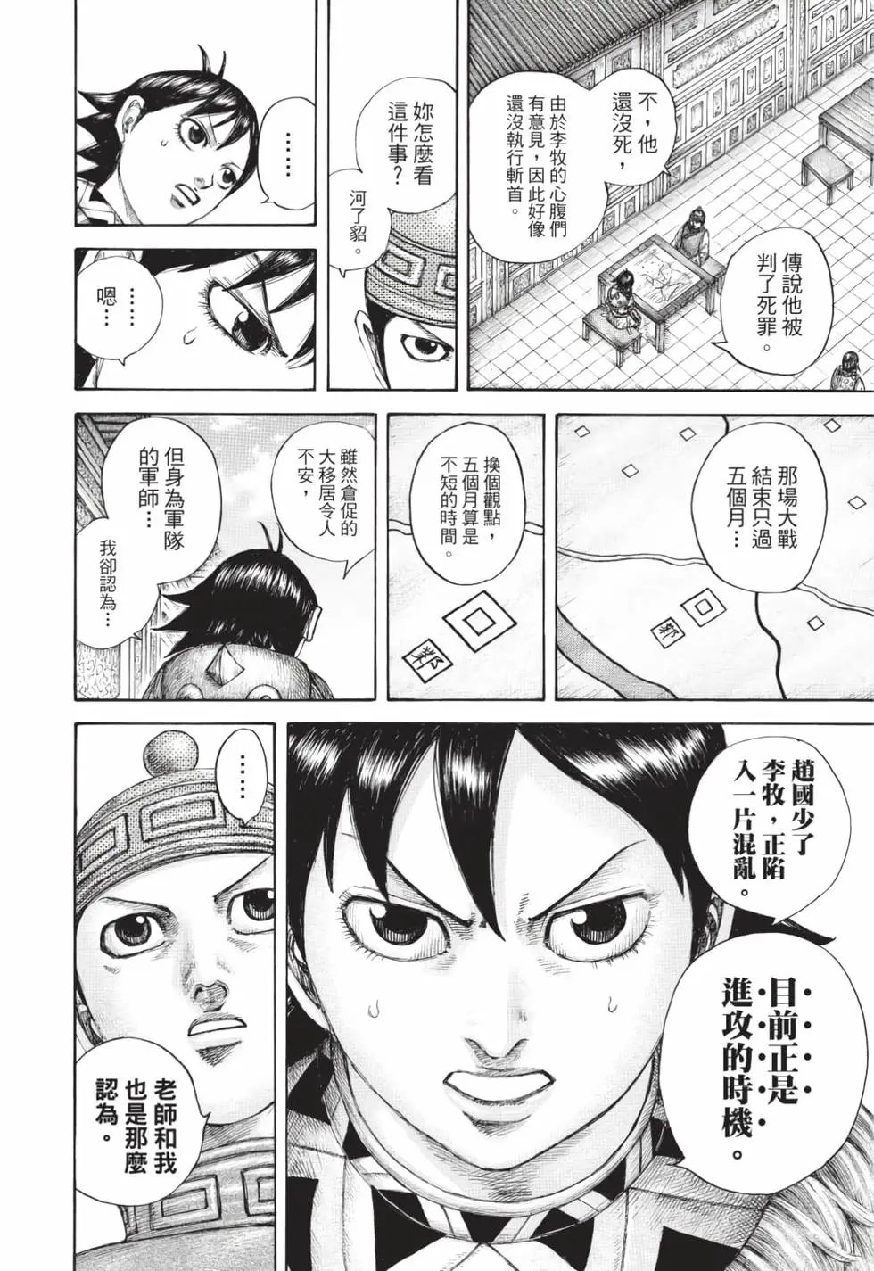 第59卷
