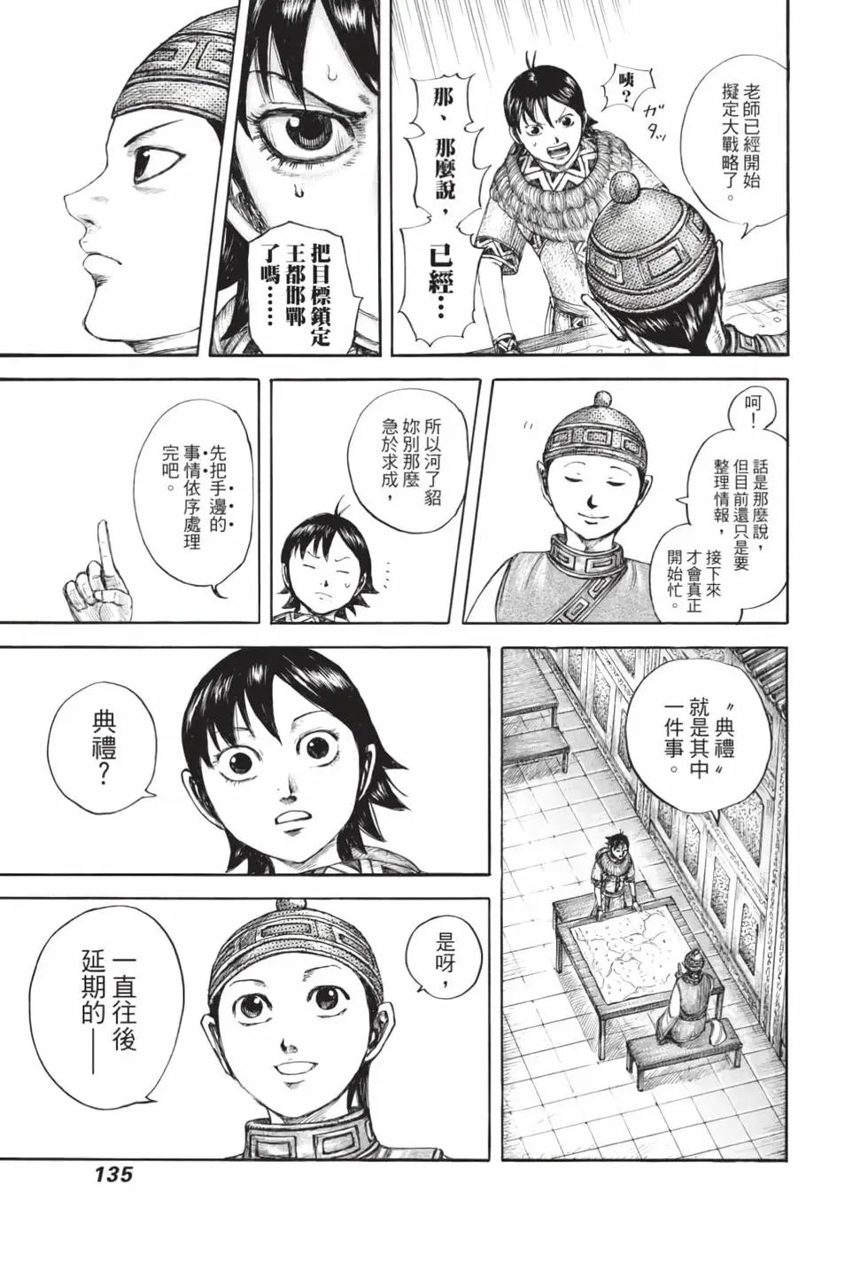 第59卷