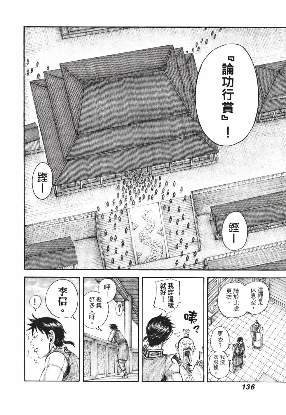 第59卷