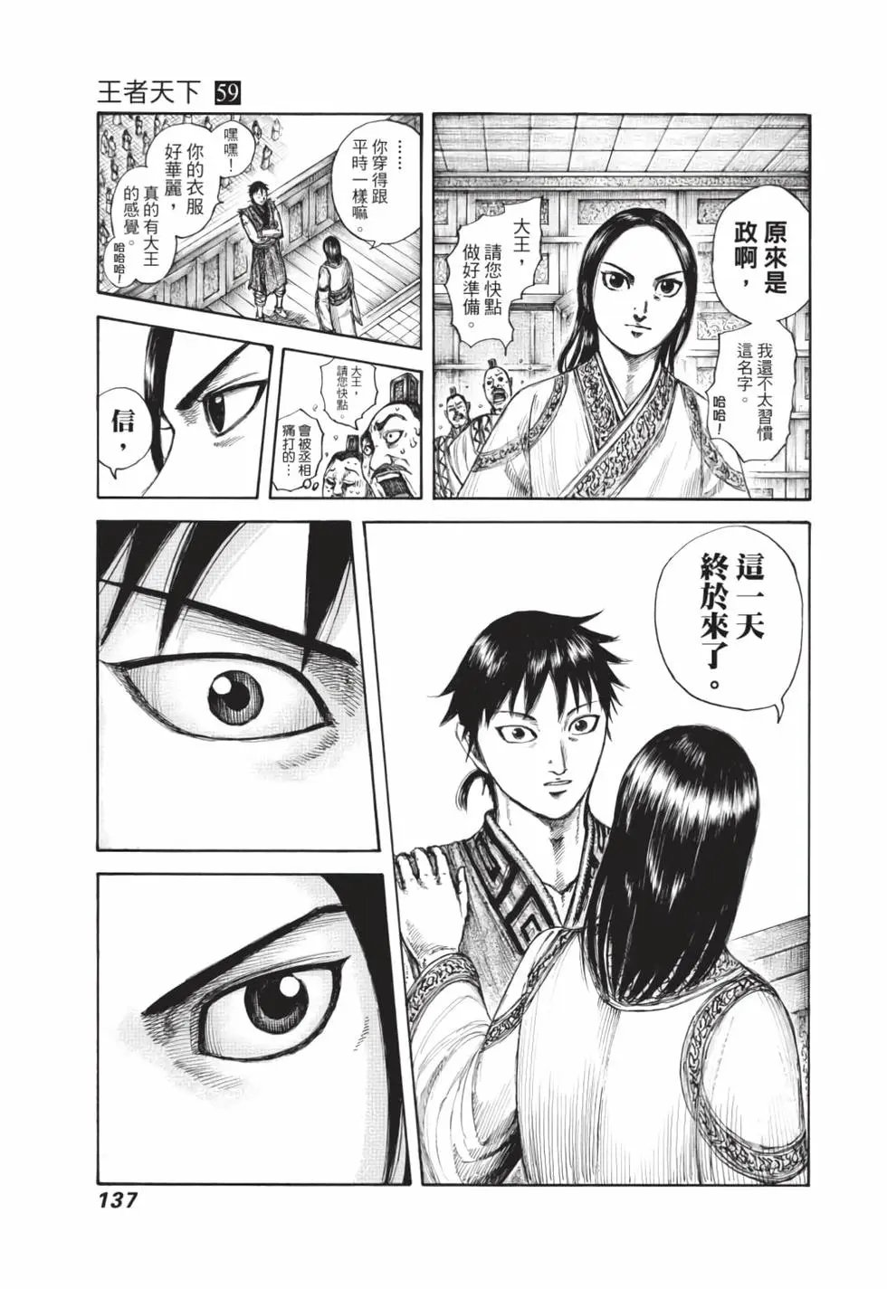 第59卷
