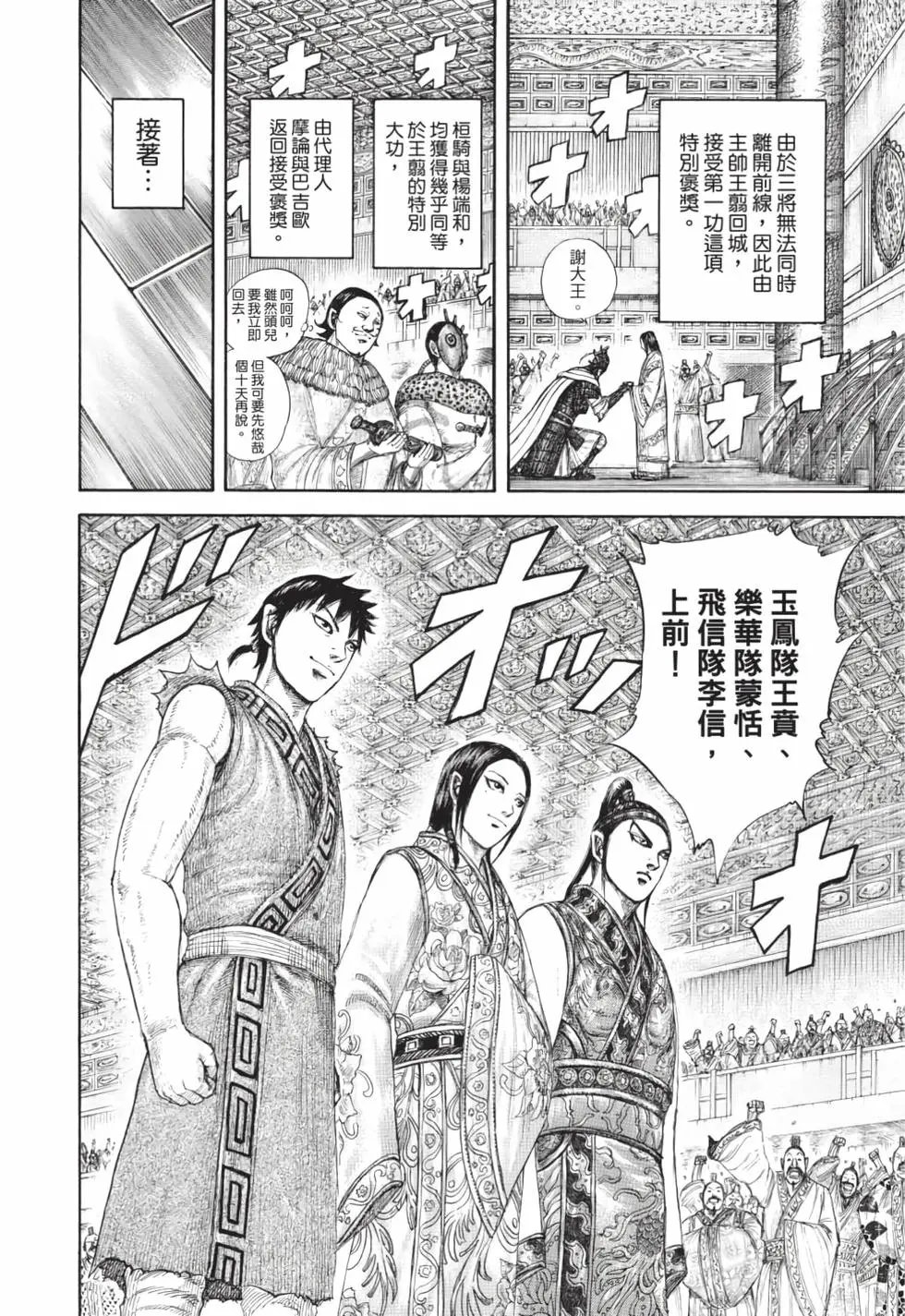 第59卷