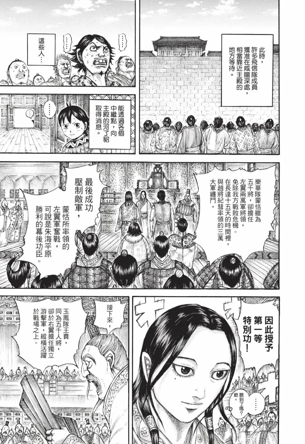 第59卷