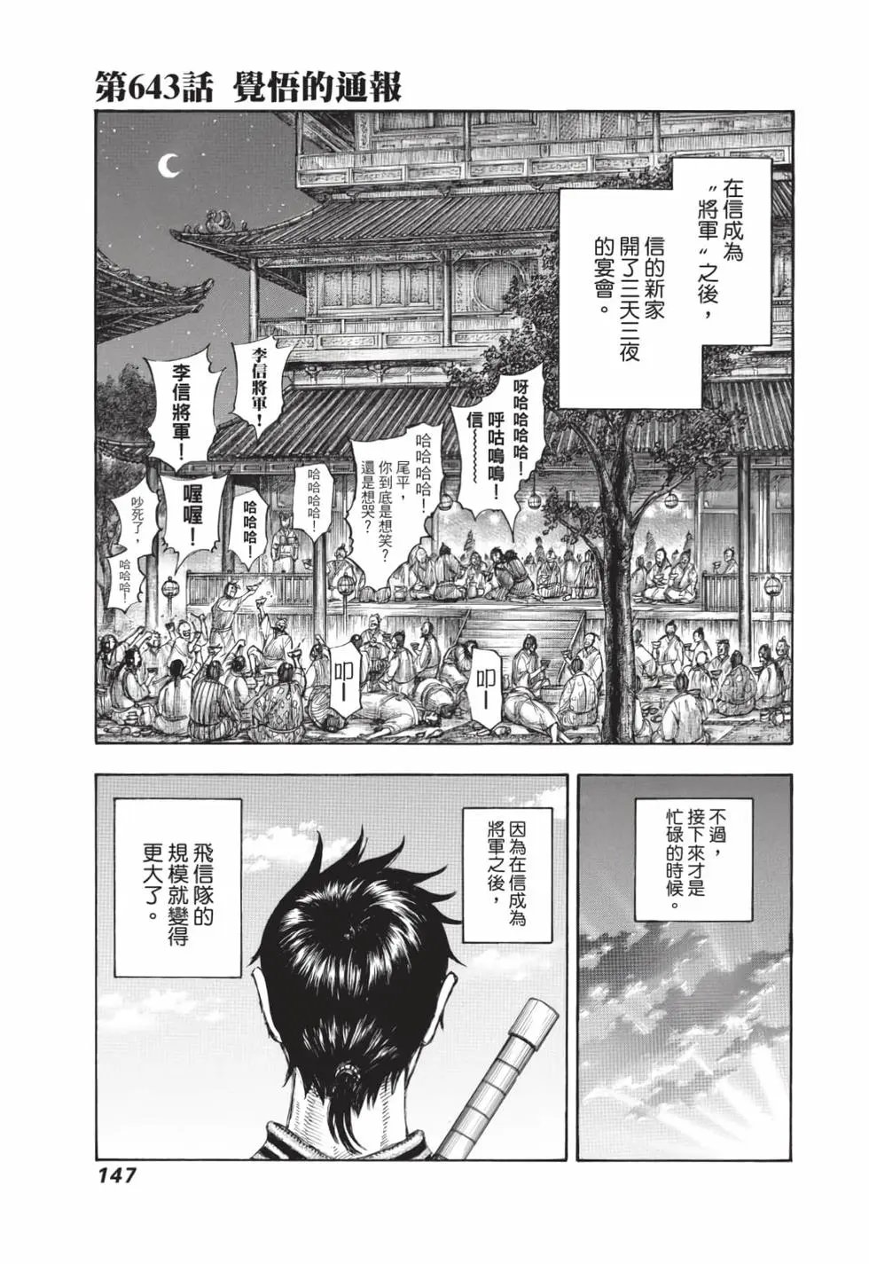 第59卷