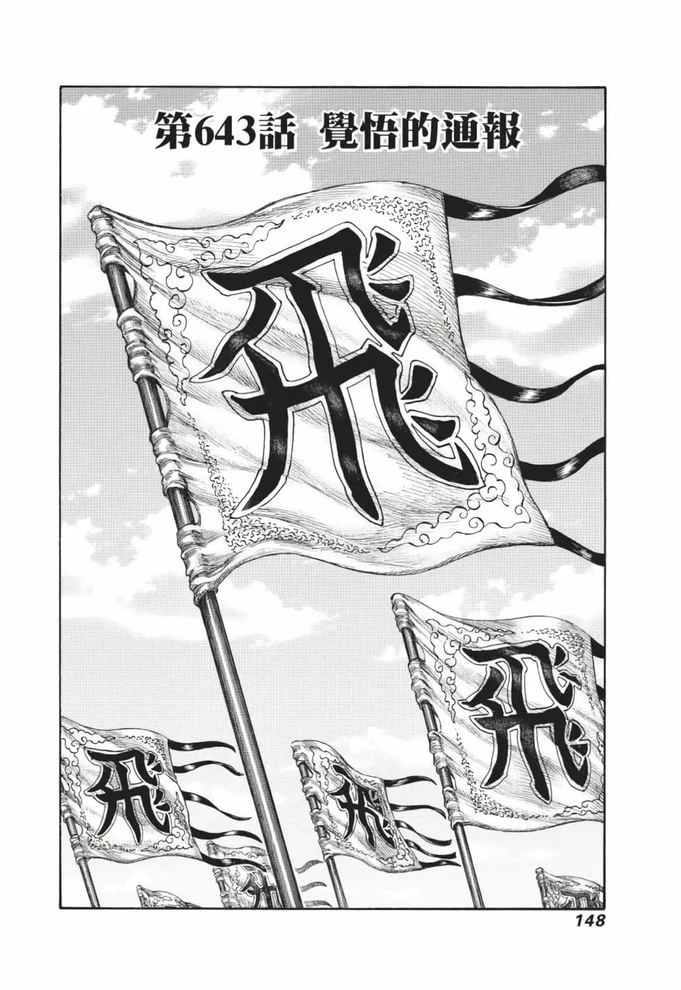 第59卷