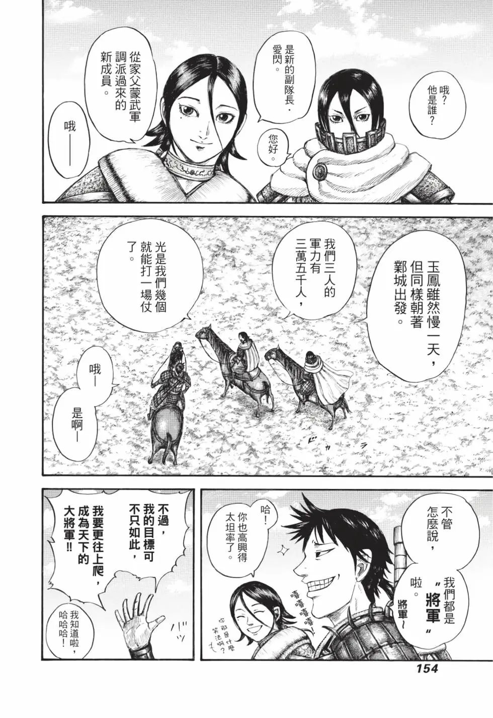 第59卷