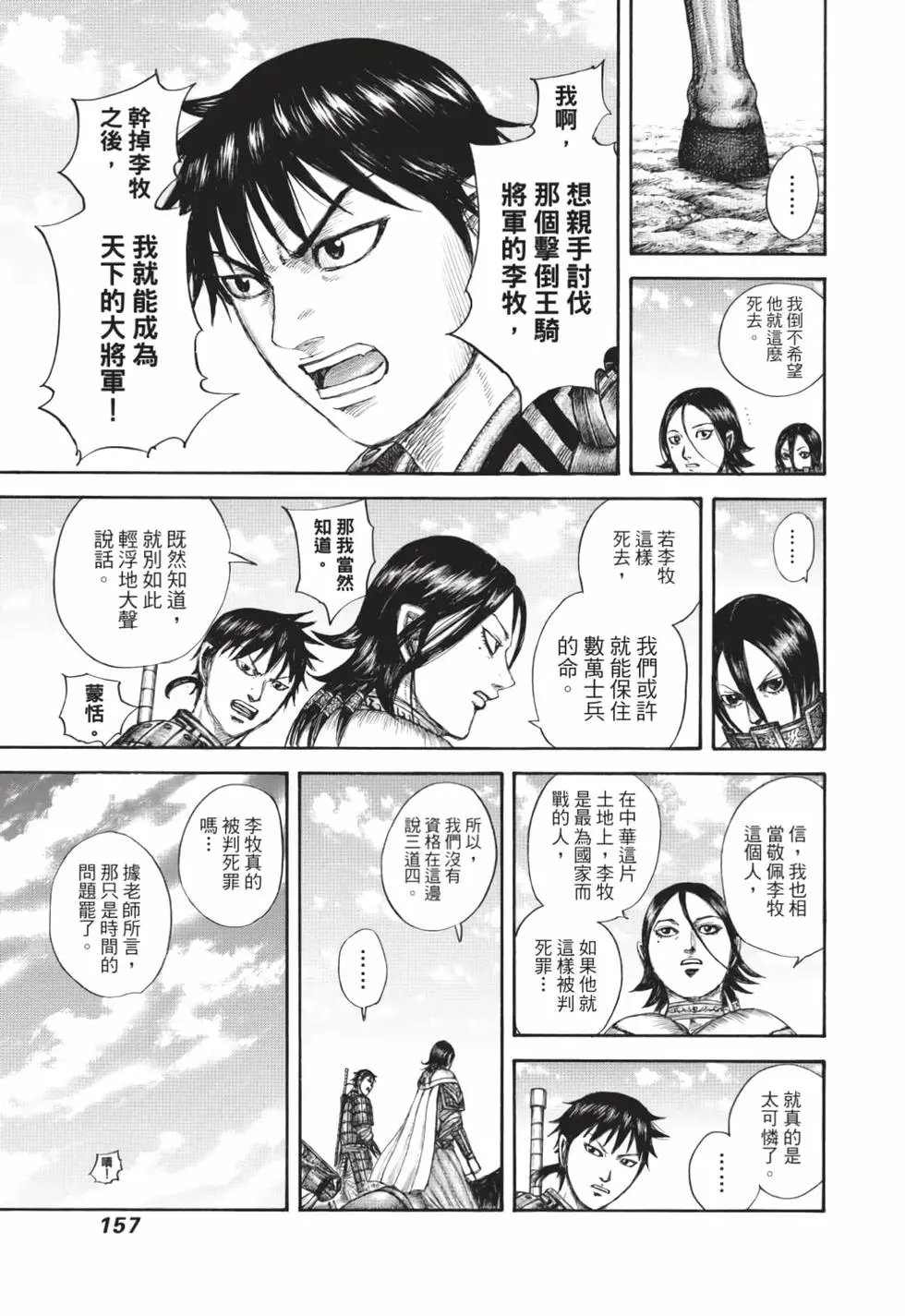 第59卷