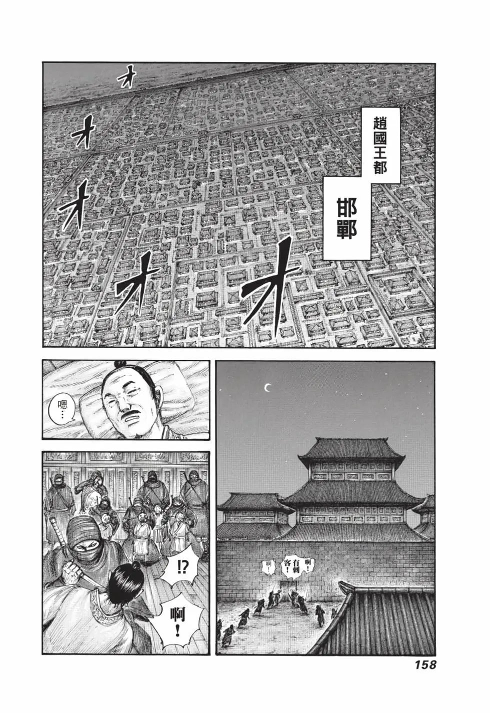 第59卷
