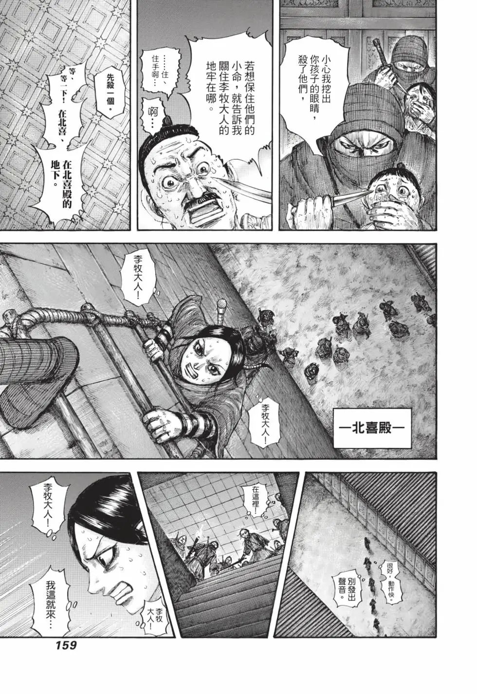 第59卷