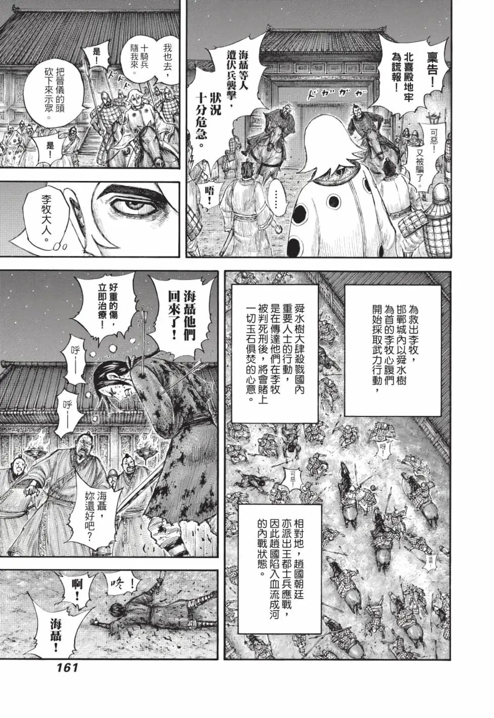 第59卷