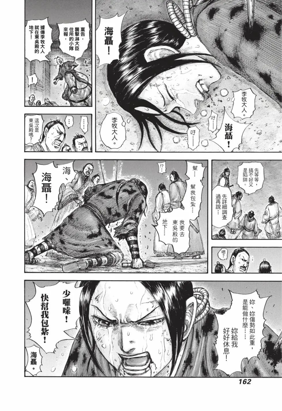 第59卷