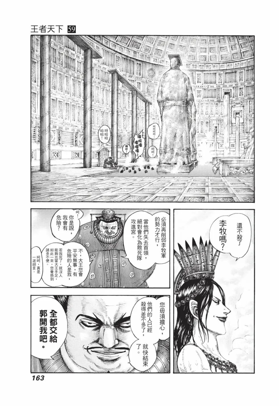 第59卷