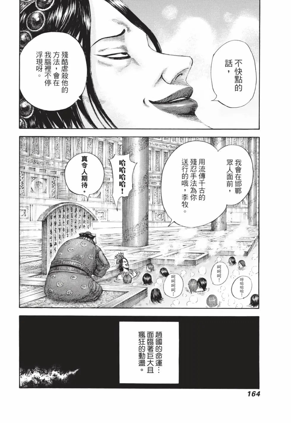 第59卷