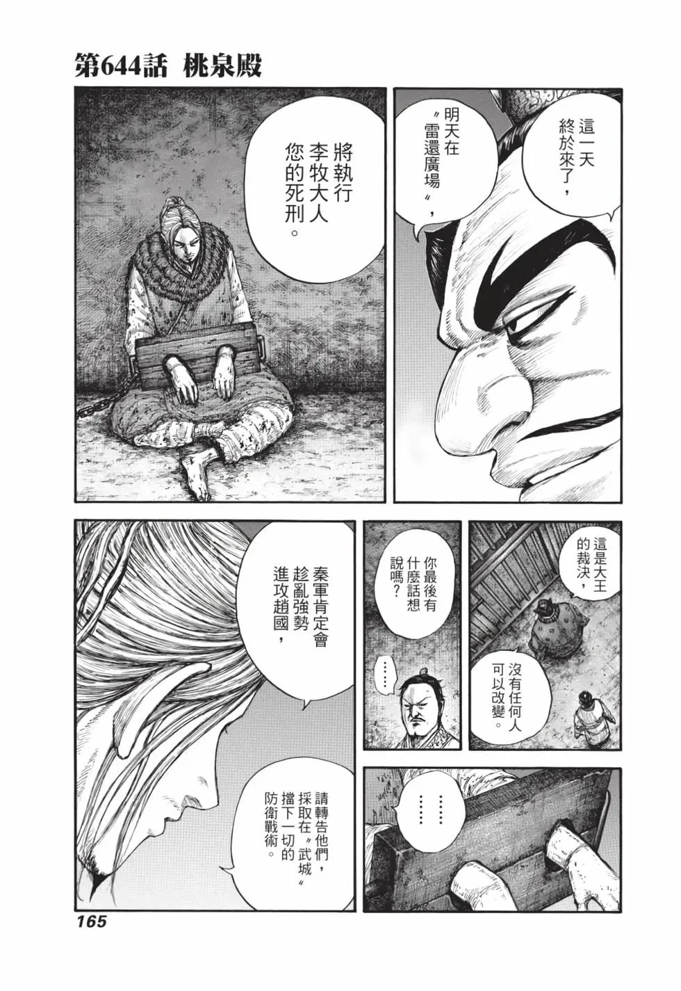 第59卷