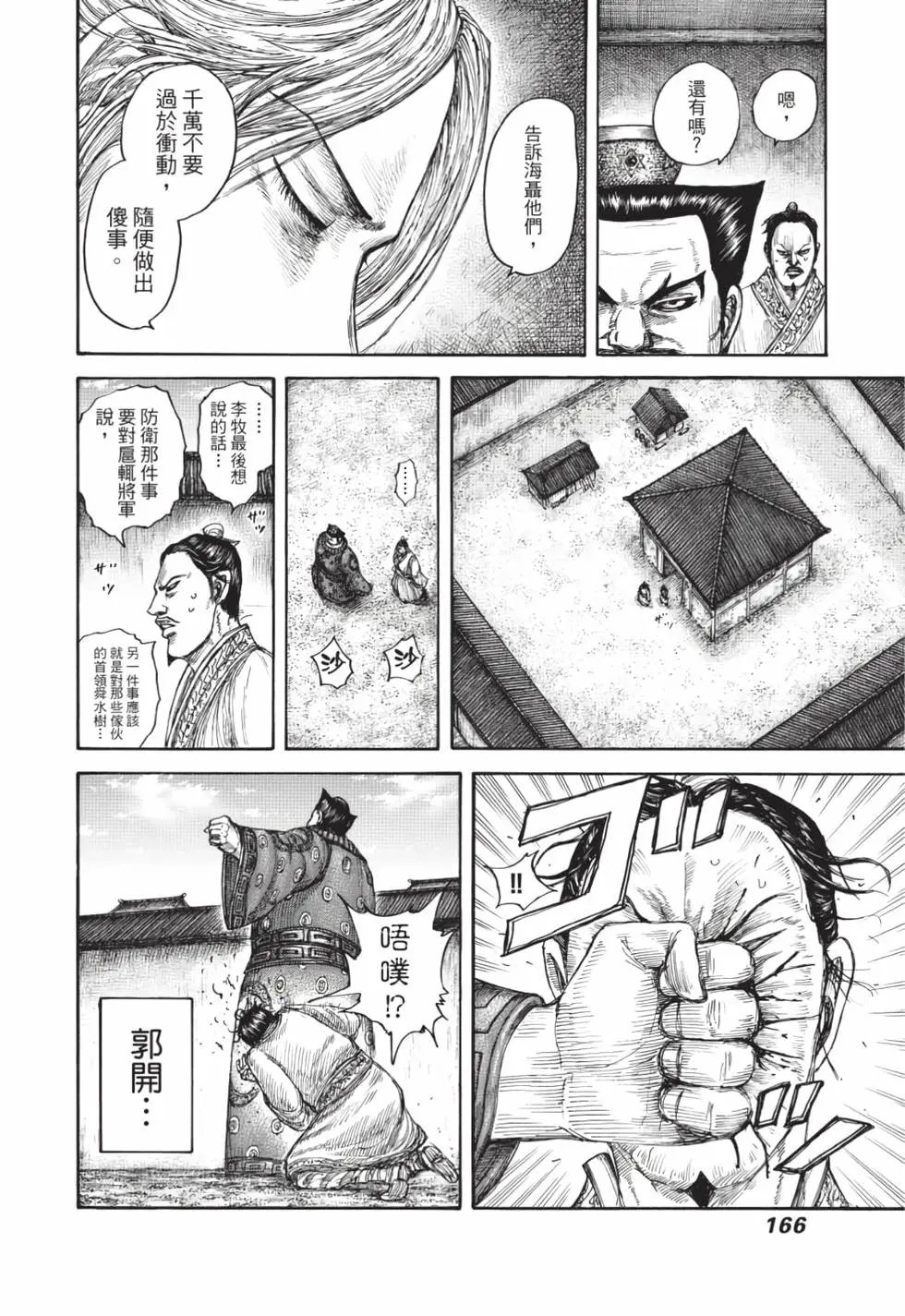 第59卷