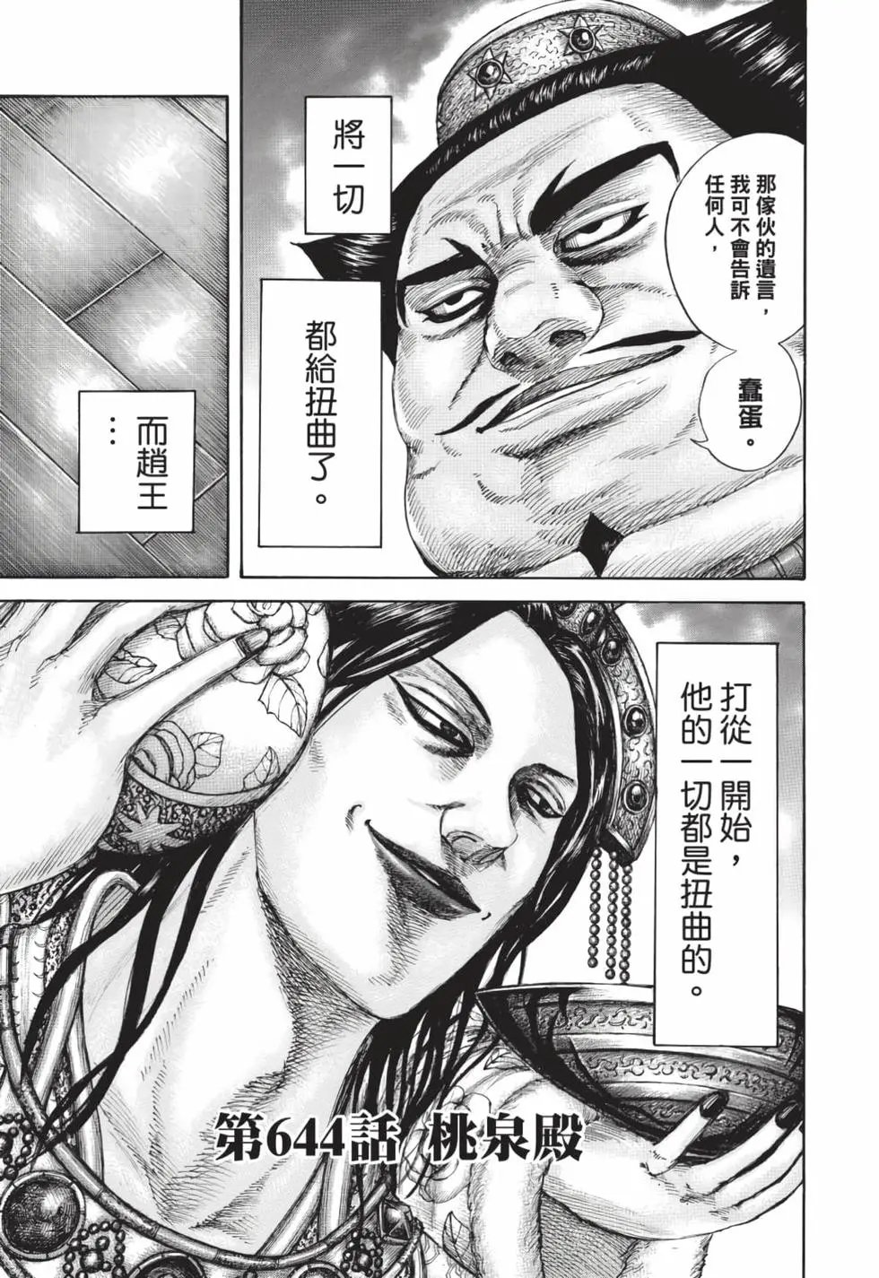 第59卷