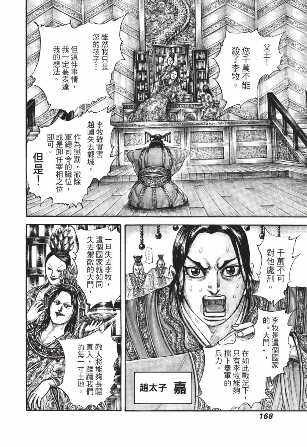 第59卷