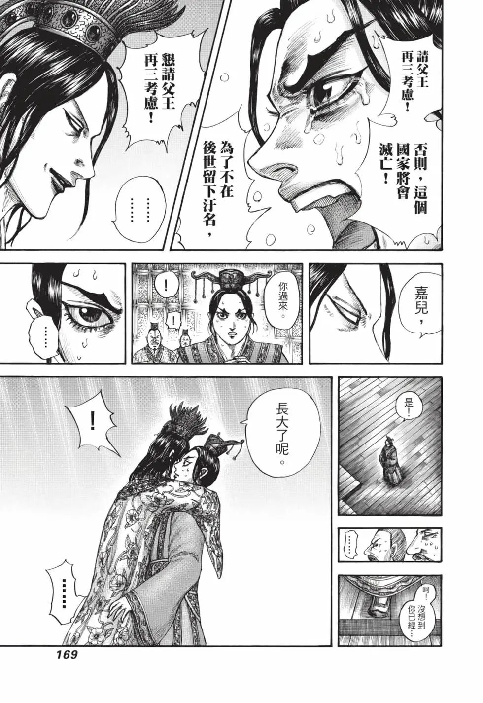 第59卷
