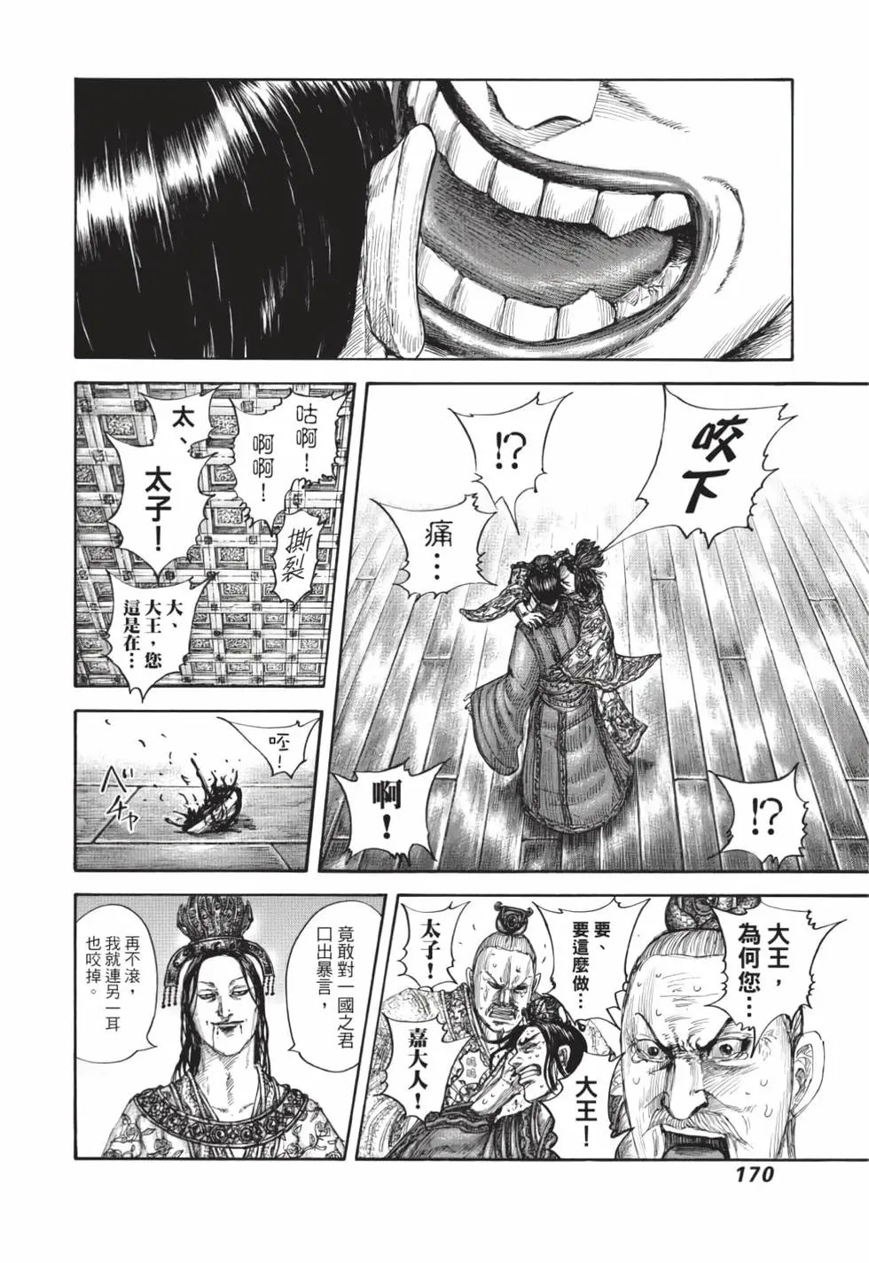 第59卷