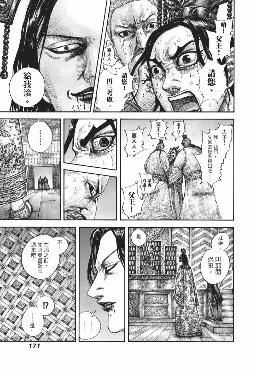 第59卷