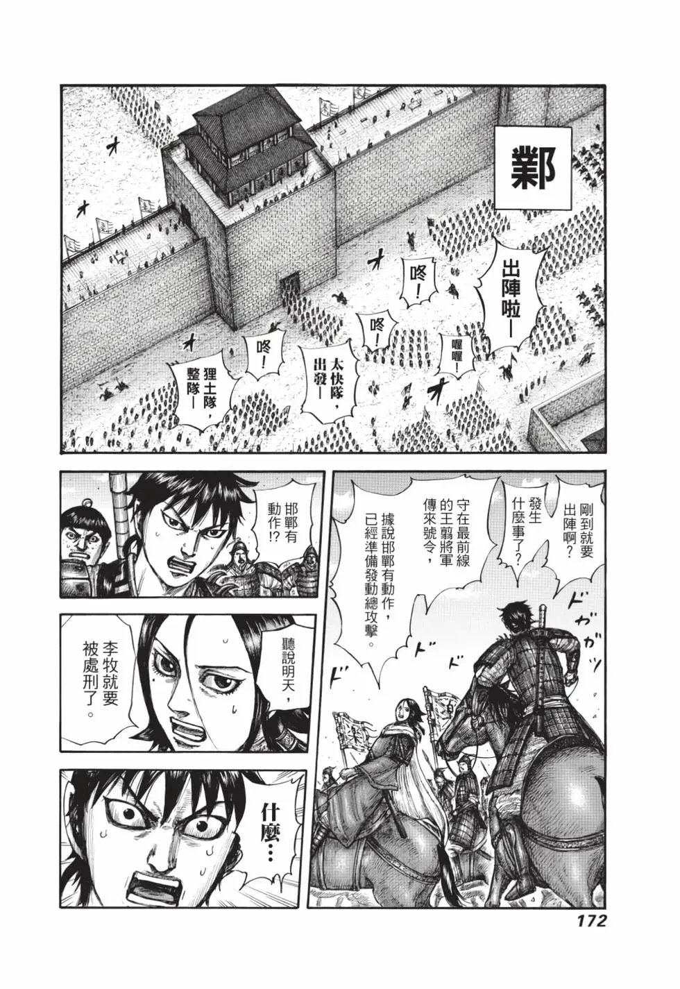 第59卷