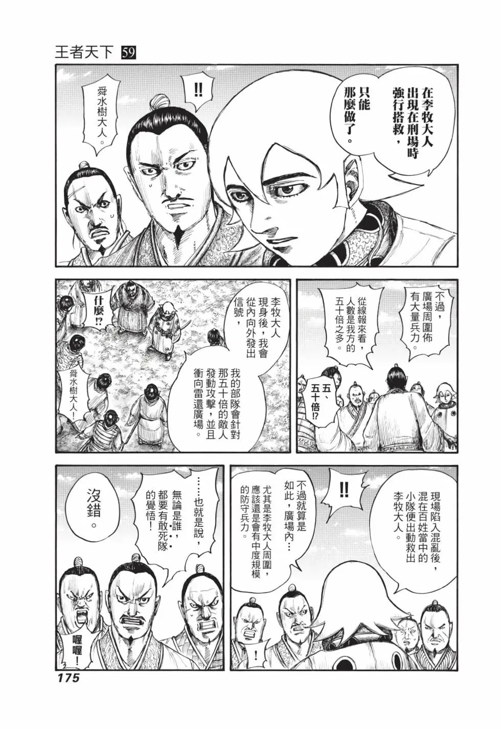 第59卷