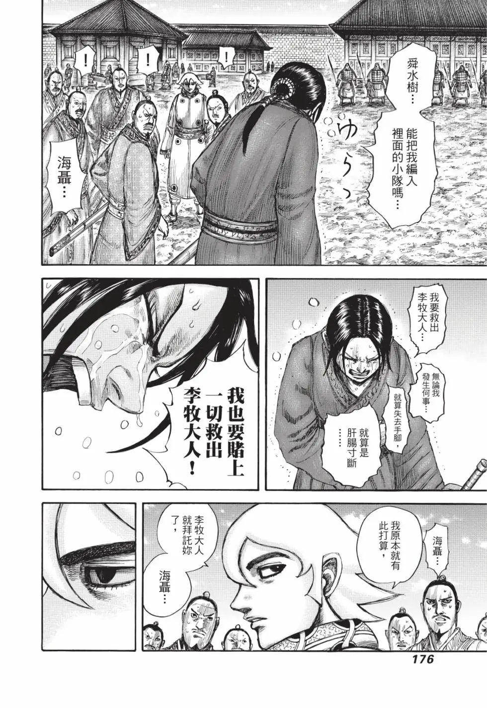 第59卷