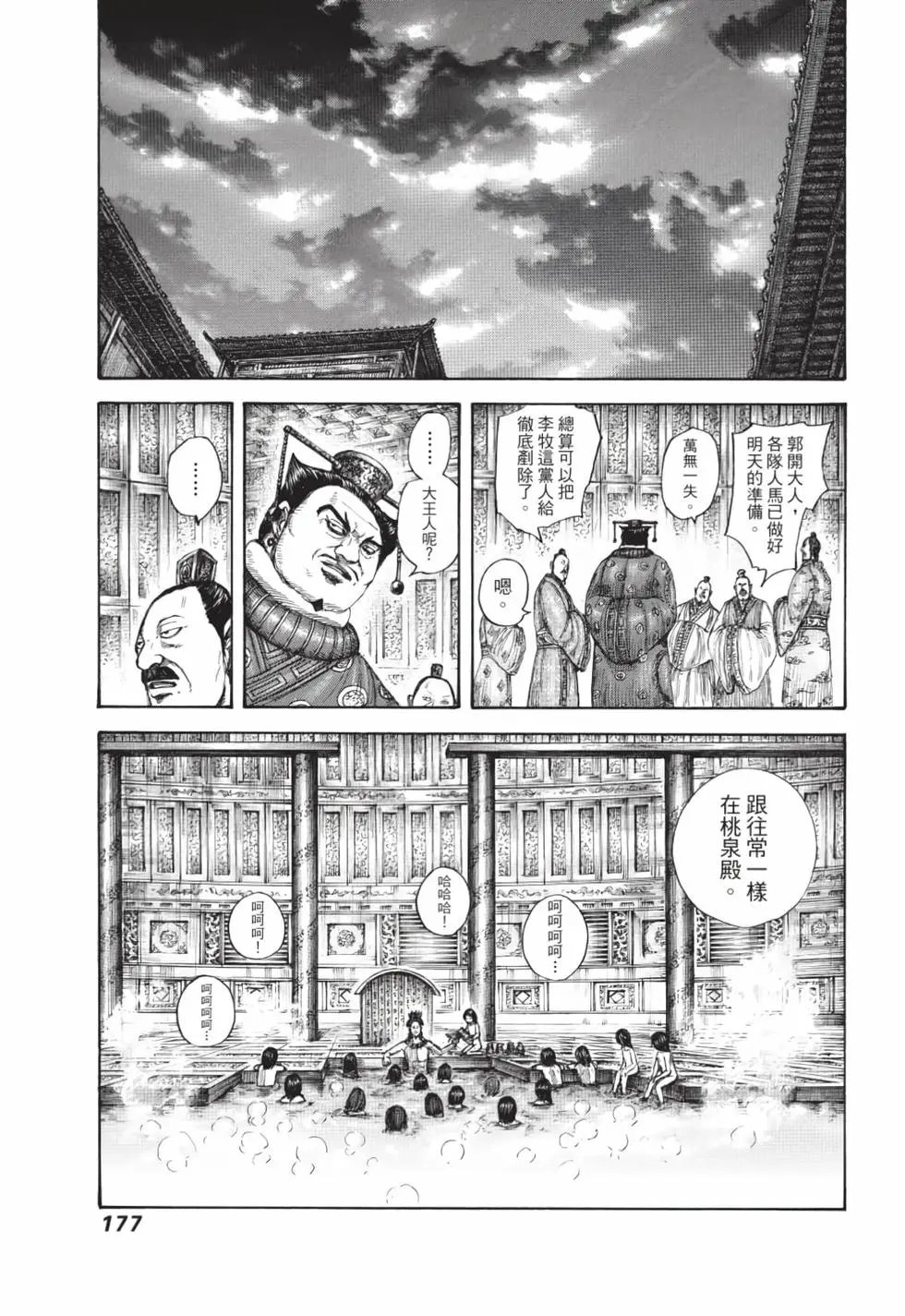 第59卷