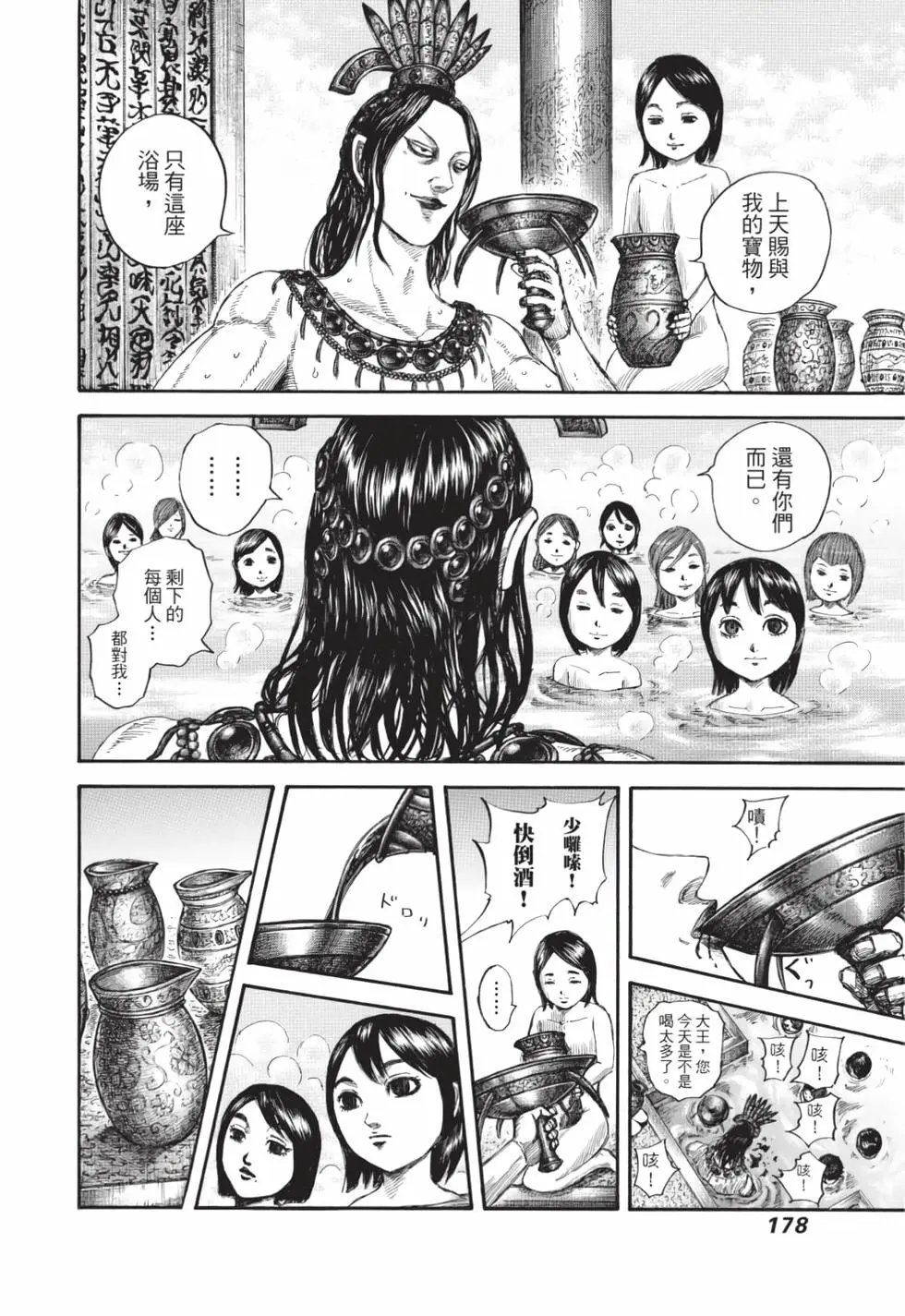 第59卷