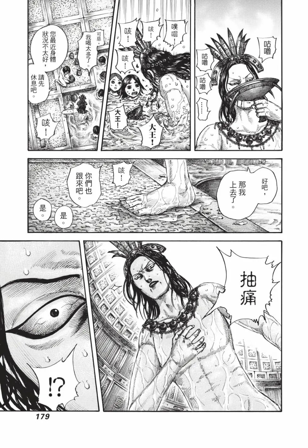 第59卷