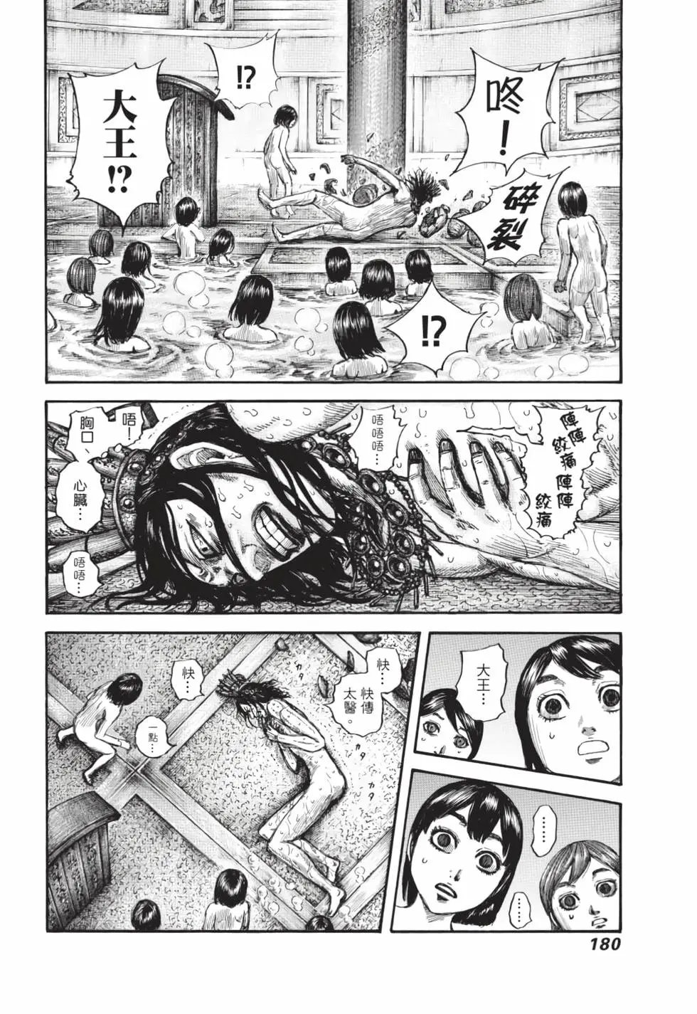 第59卷