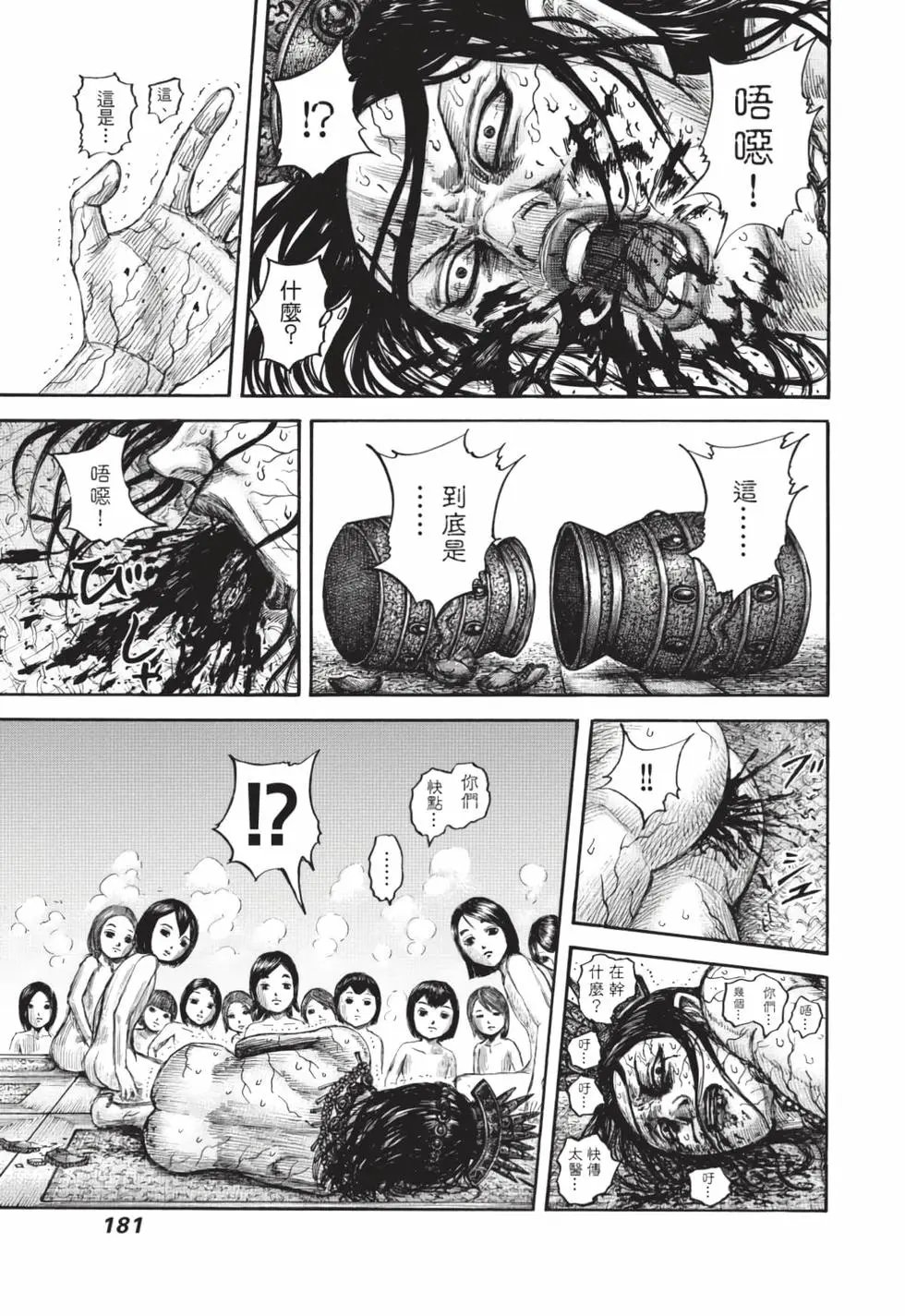 第59卷