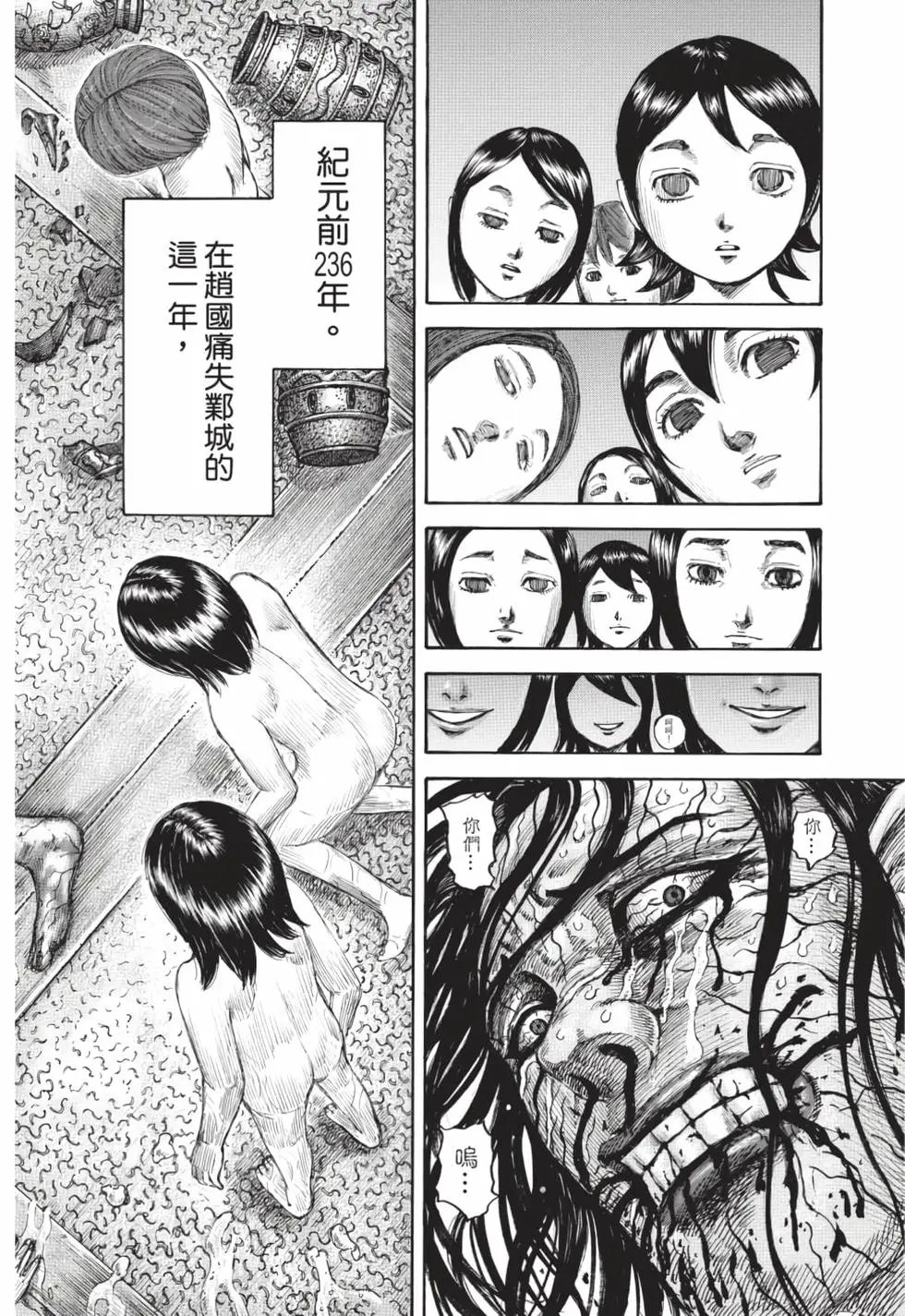 第59卷