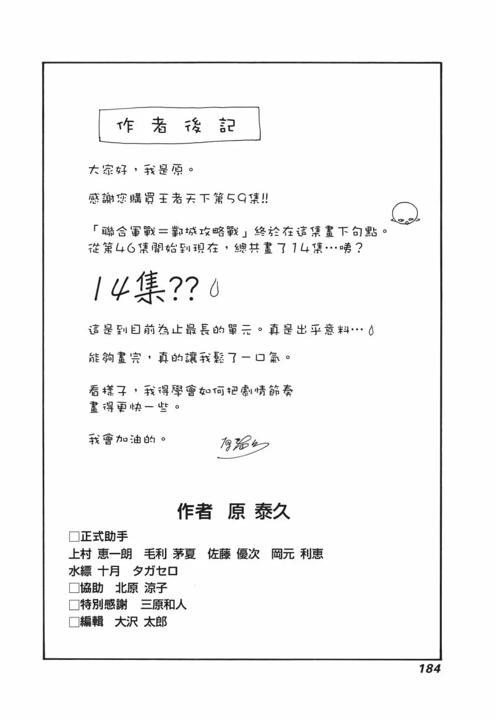 第59卷