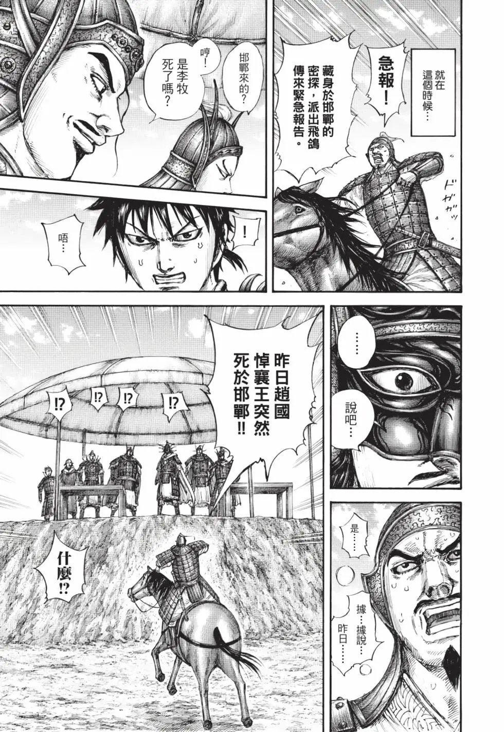 第59卷