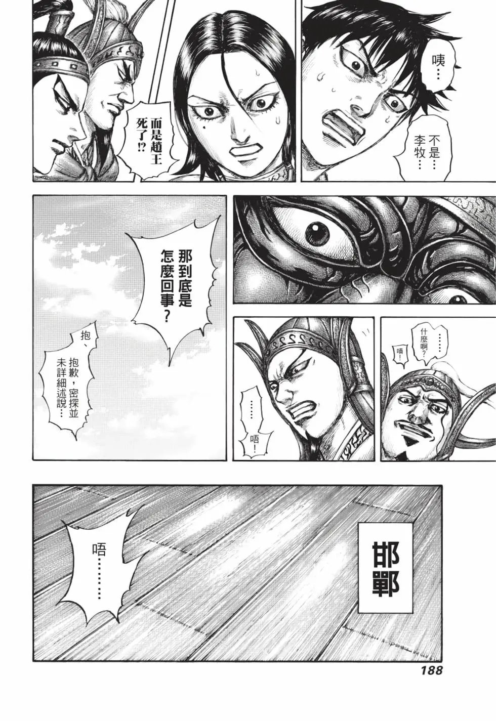 第59卷