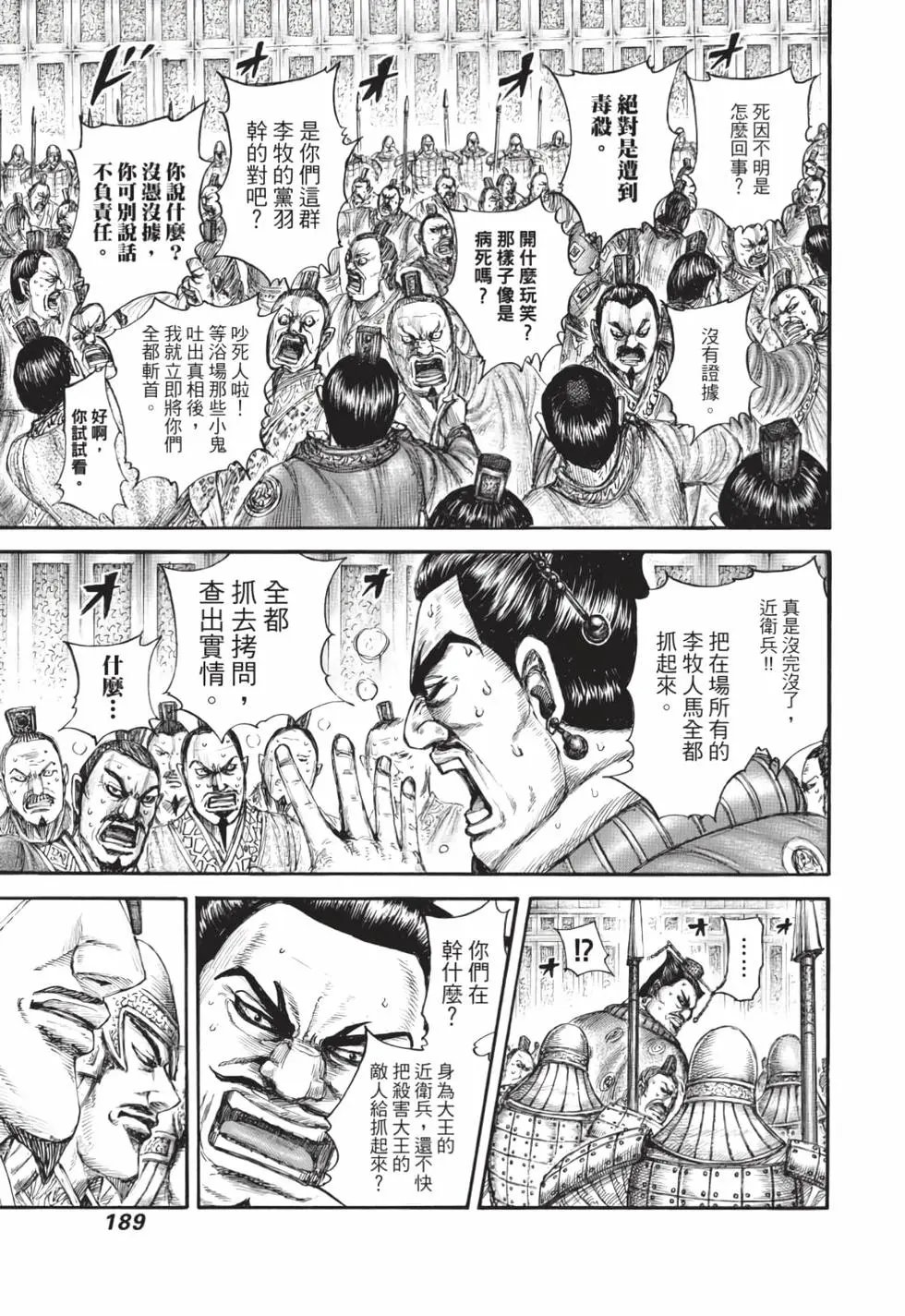 第59卷