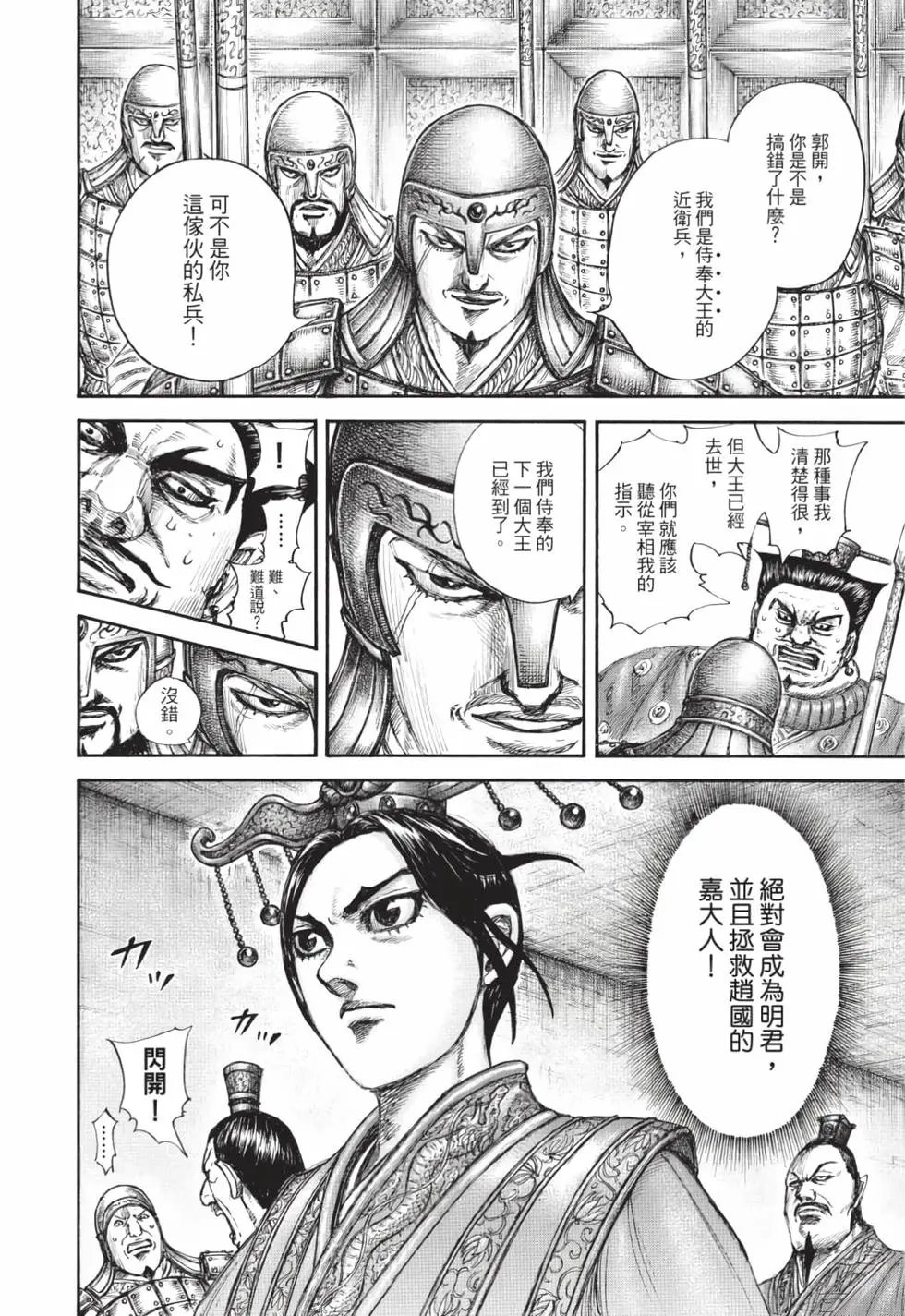 第59卷